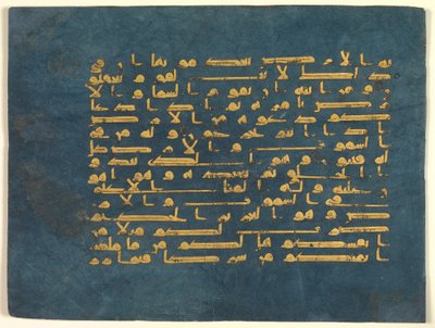 Folio uit de Blauwe Koran, gemaakt in Tunesië, mogelijk Qairawan, tweede helft 9e - midden 10e eeuw (goud en zilver op indigo-gekleurd perkament) door Tunisian School Tunisian School